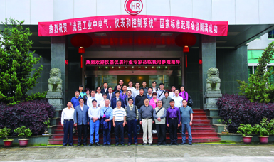 虹潤(rùn)公司主持起草溫度儀表、無(wú)紙記錄儀、電氣儀表現(xiàn)場(chǎng)試車等五項(xiàng)國(guó)家智能儀表標(biāo)準(zhǔn)