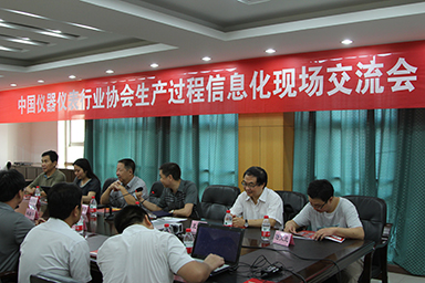 順昌虹潤土洋結(jié)合，積極推進(jìn)生產(chǎn)過程信息化--中儀協(xié)兩化融合試點項目虹潤交流診斷活動紀(jì)實