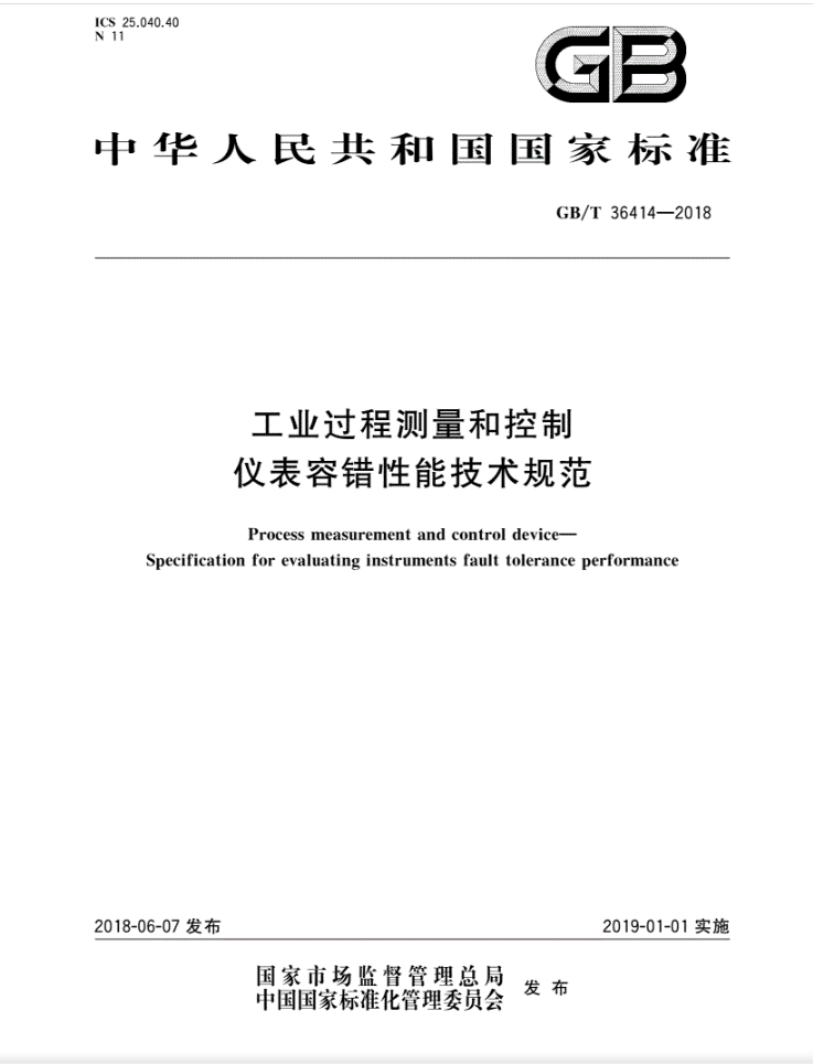 虹潤(rùn)公司獲得2020年度福建省標(biāo)準(zhǔn)化工作專(zhuān)項(xiàng)補(bǔ)助