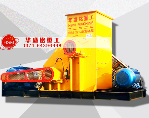 央企大唐電力，選用華盛銘時(shí)產(chǎn)120噸煤炭粉碎機(jī)