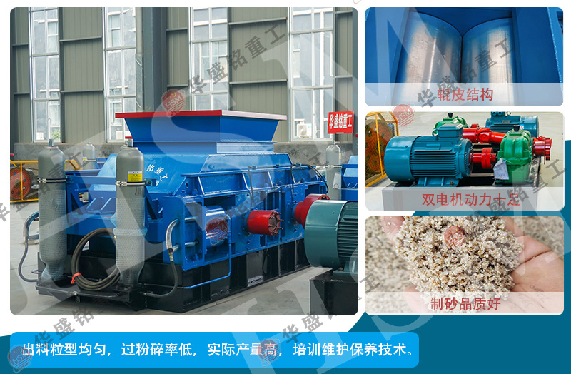 碳素破碎機價格貴不貴？哪家設(shè)備好？