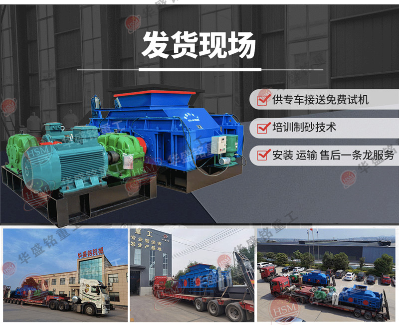 石油焦破碎機一臺大概多少錢？石油焦破碎機廠家哪家好？