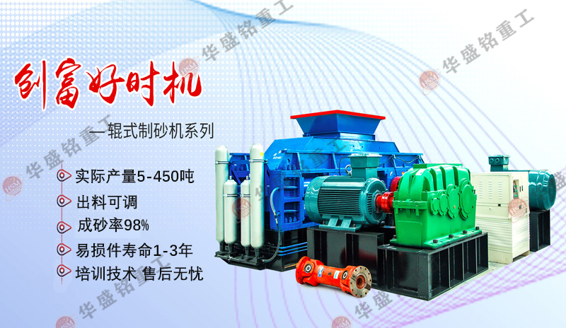 碳素破碎機價格多少錢？碳素破碎機廠家哪家好？