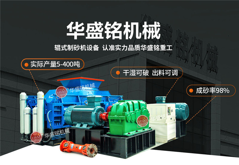 石油焦碳素破碎機價格，石油焦碳素破碎機哪個廠家設備好？
