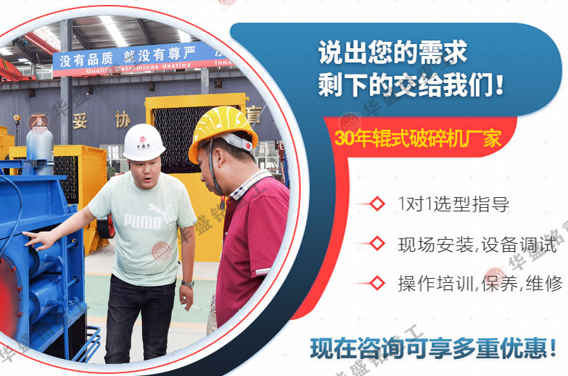 石膏原礦料用雙齒輥破碎機(jī)多少錢一臺(tái)？