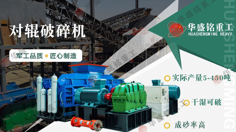 河卵石和青石選用哪種制砂機？